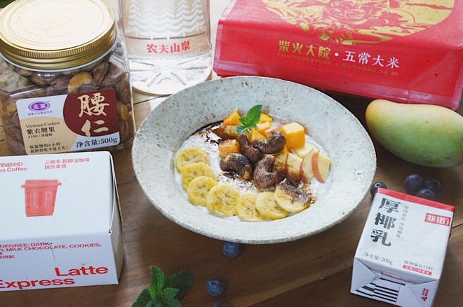 什果米布丁能量碗