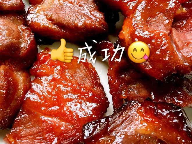 蜜汁叉烧肉（新手烤箱0失败）