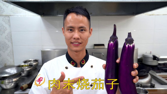 厨师长教你：“肉末烧茄子”的家常做法，口感软糯适合下饭，收藏