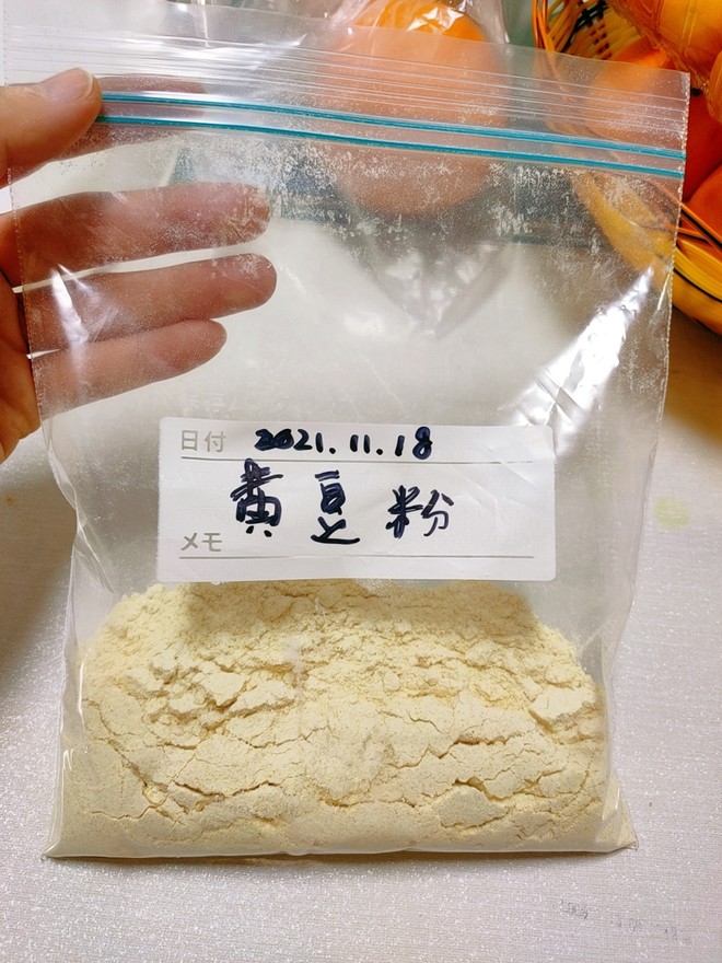 豆渣变身(黄豆粉)