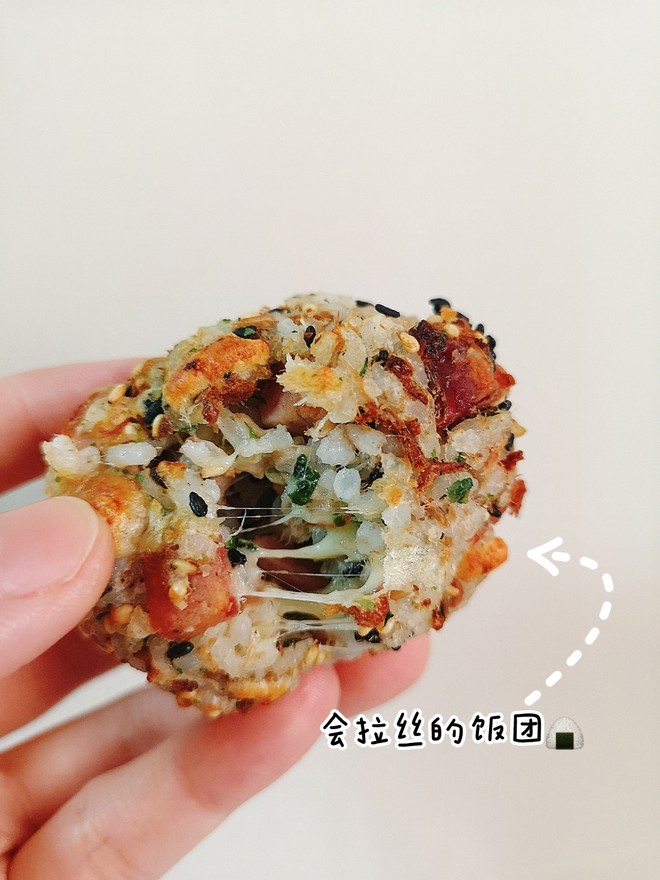空气炸锅【芝士烤饭团】消灭剩饭