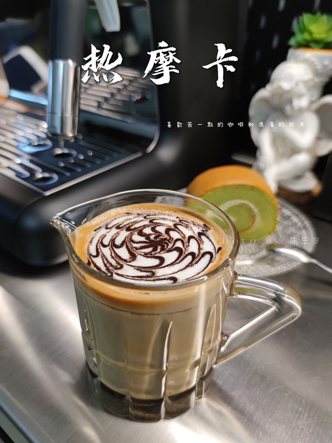 热摩卡?浓郁醇厚黑巧克力可可咖啡☕️冬天暖胃热饮