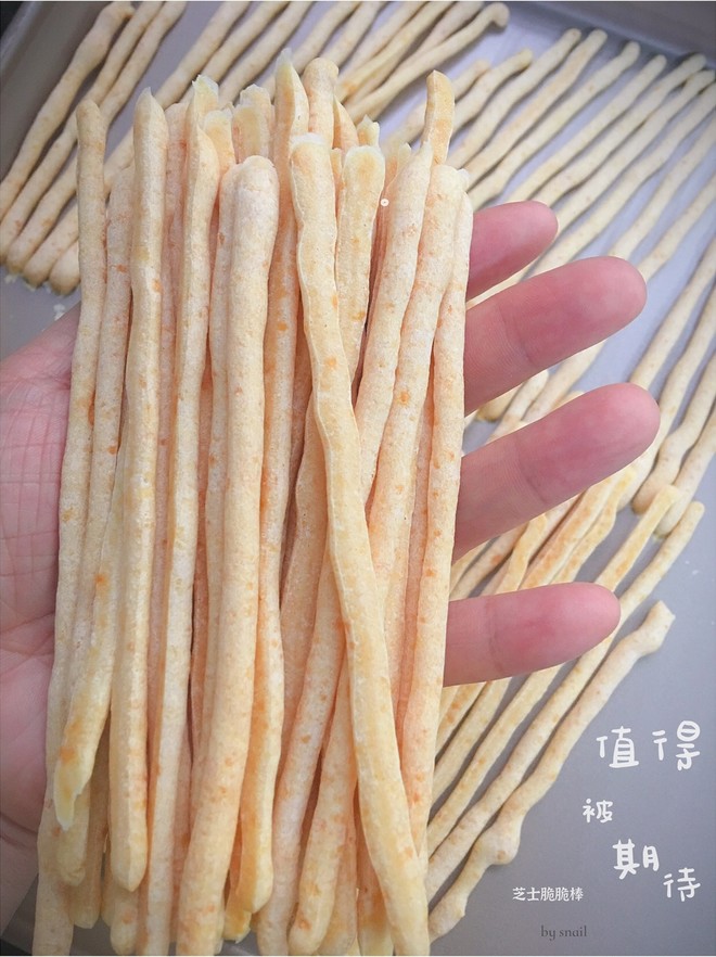 芝士脆脆棒（无预拌粉版）