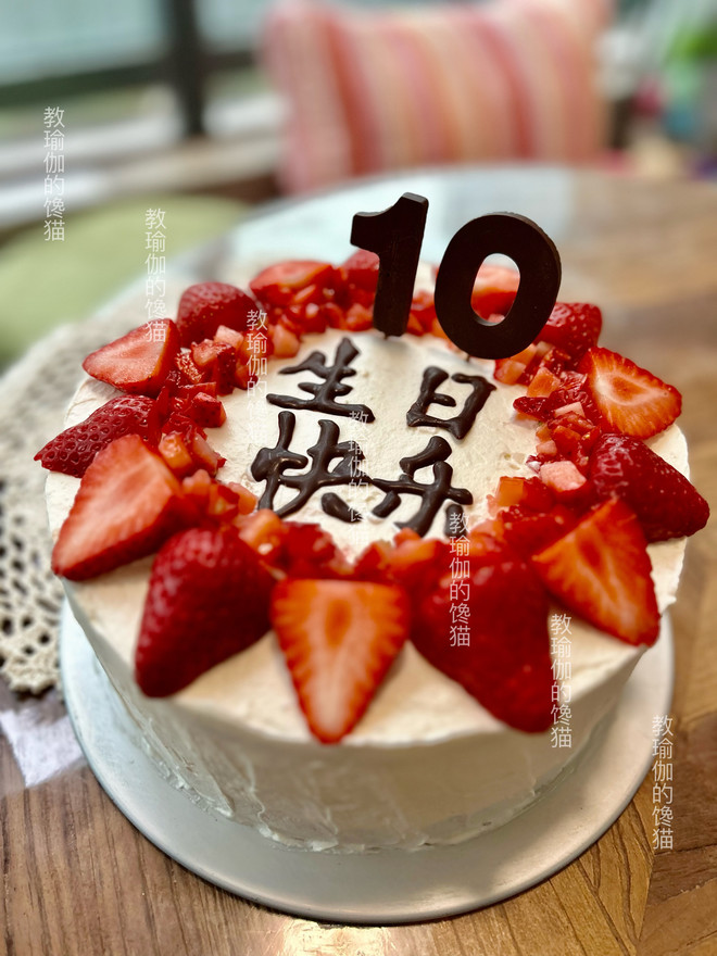 自制巧克力装饰～8寸加高生日蛋糕