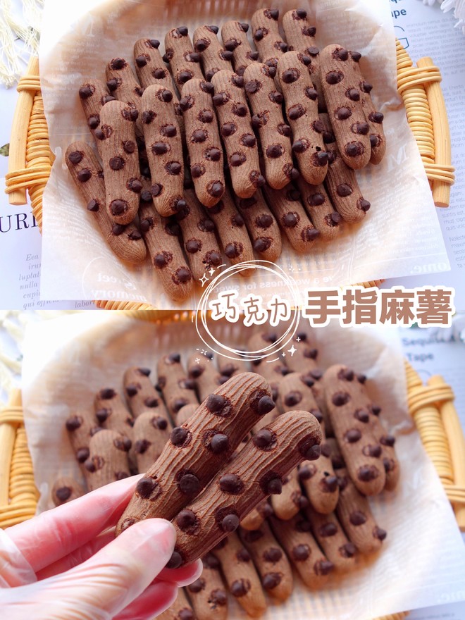 外脆里糯❗️零失败❗️巧克力可可手指麻薯❗️