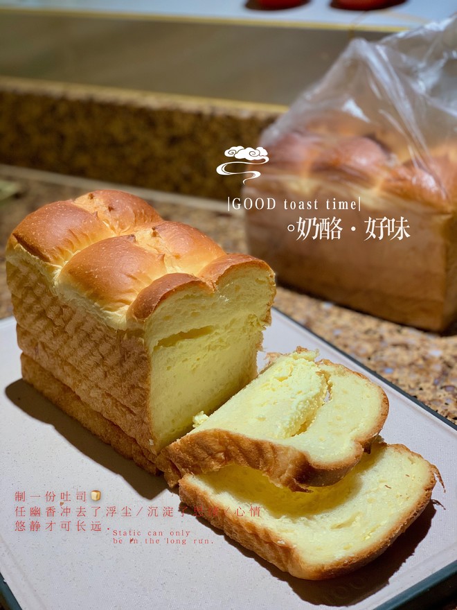 我认为最好吃的吐司?重磅奶油奶酪吐司（内含奶油奶酪馅料制作方法）