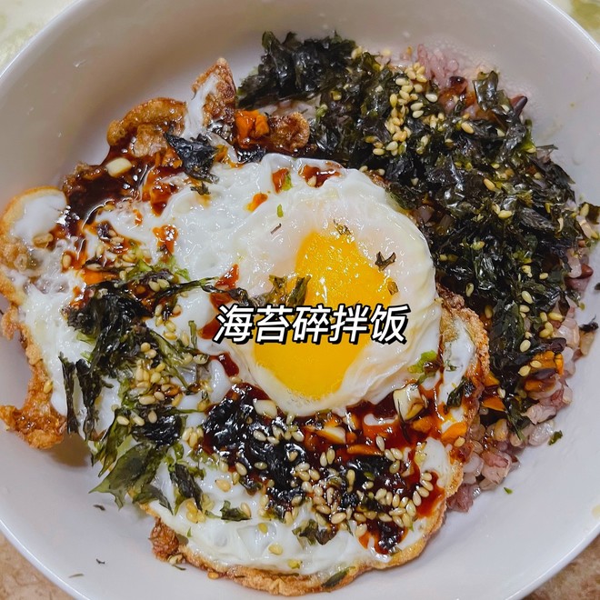 海苔碎拌饭