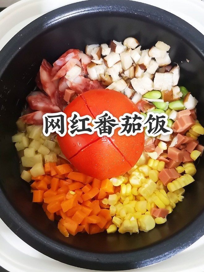 一颗网红番茄?饭
