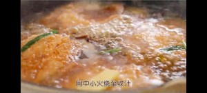红烧猪排