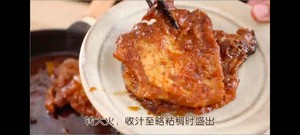 红烧猪排