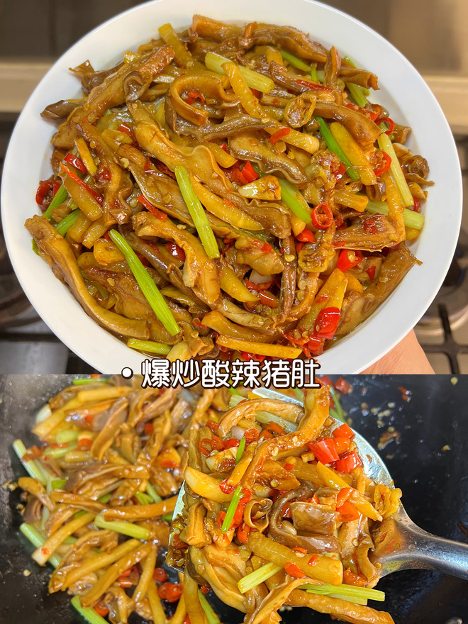 爆炒酸辣猪肚，农村酒席菜，巨好吃