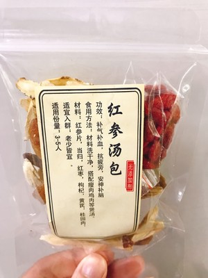 猪肚煲鸡（冬日滋补）