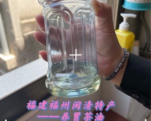 养胃•猪肚汤