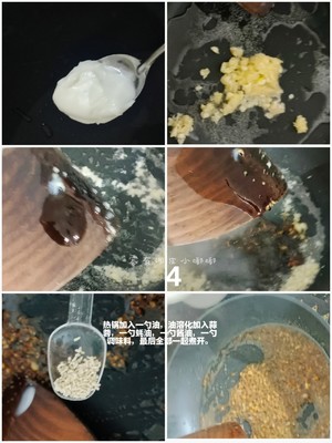 ?#芝麻蒜香味椒猪皮