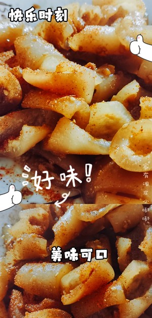 ?#芝麻蒜香味椒猪皮