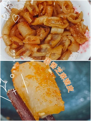 ?#芝麻蒜香味椒猪皮