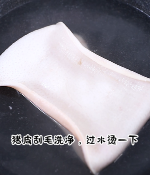 红烧猪皮卷