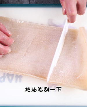 红烧猪皮卷