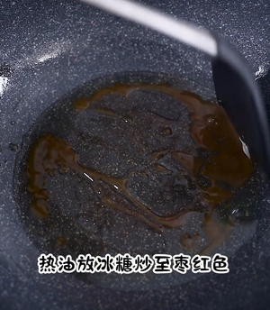 红烧猪皮卷