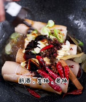 红烧猪皮卷