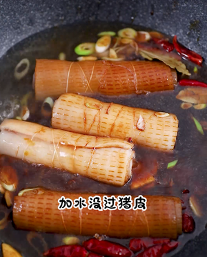 红烧猪皮卷