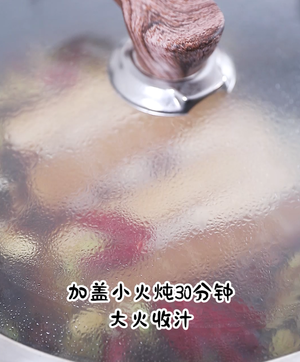 红烧猪皮卷