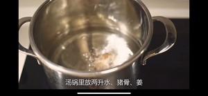 韩式土豆猪骨肉汤（简单到让人意外