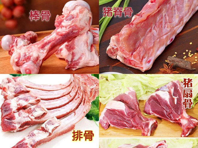 哪个部位的猪骨煲汤最佳