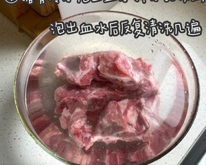 营养暖胃猪骨汤~补钙促消化，简直太好喝啦