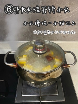 营养暖胃猪骨汤~补钙促消化，简直太好喝啦