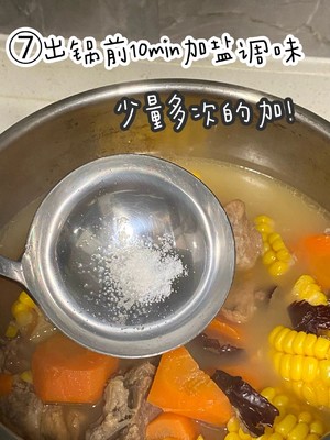 营养暖胃猪骨汤~补钙促消化，简直太好喝啦