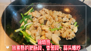 爆炒肥肠