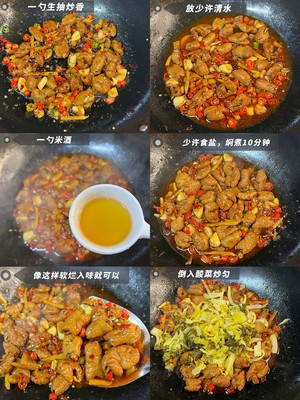 酸菜肥肠煲，这个做法可以拿去参赛了，太香啦