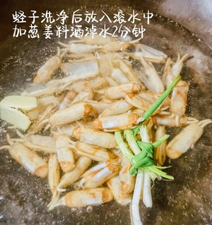芦笋蒸蛏子