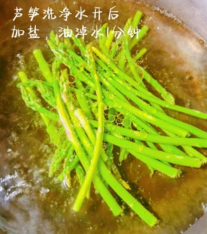 芦笋蒸蛏子