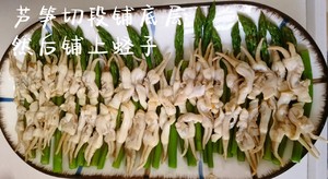 芦笋蒸蛏子