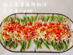 芦笋蒸蛏子