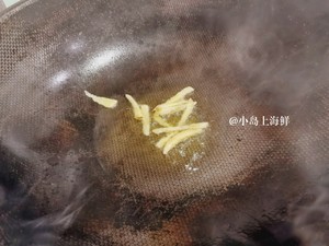 小岛上—酱爆蛏子