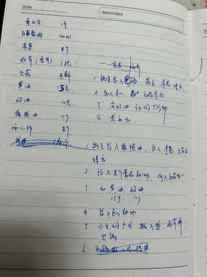 法式白葡萄酒青口