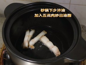隔壁邻居闻到都馋哭了的生蚝粉丝煲