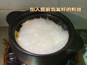 隔壁邻居闻到都馋哭了的生蚝粉丝煲