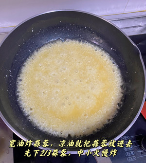 蒜蓉粉丝蒸生蚝?真的太好吃了?