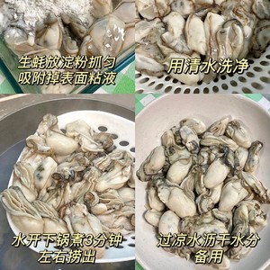 你一定要试试的捞汁生蚝，比蒜蓉烤生蚝好吃太多了