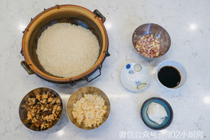 瑶柱冬菇焖饭  &lt;302小厨房&gt;