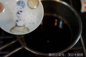 瑶柱冬菇焖饭  &lt;302小厨房&gt;