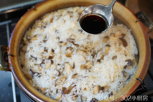 瑶柱冬菇焖饭  &lt;302小厨房&gt;