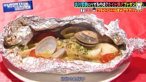 锡纸蛤蜊