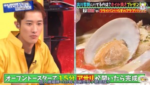 锡纸蛤蜊