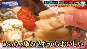 锡纸蛤蜊