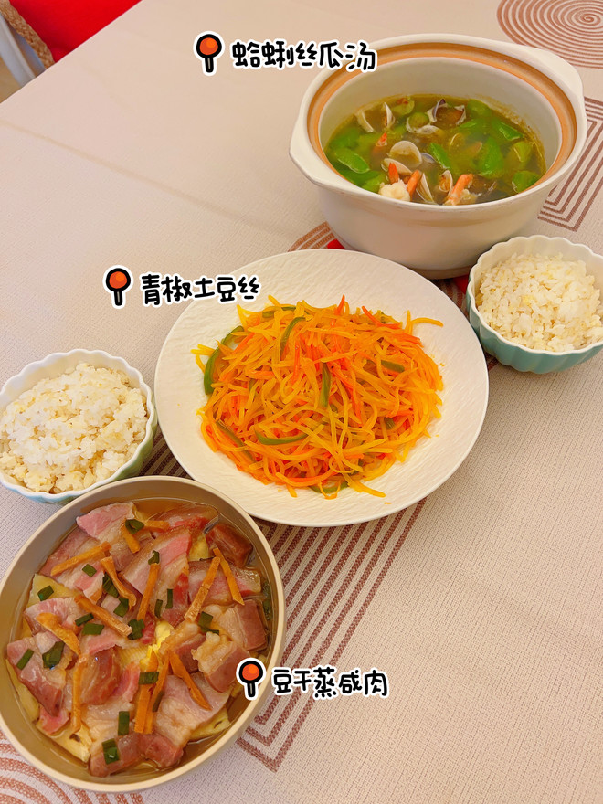 晚餐：蛤蜊丝瓜汤、青椒土豆丝、豆干蒸咸肉